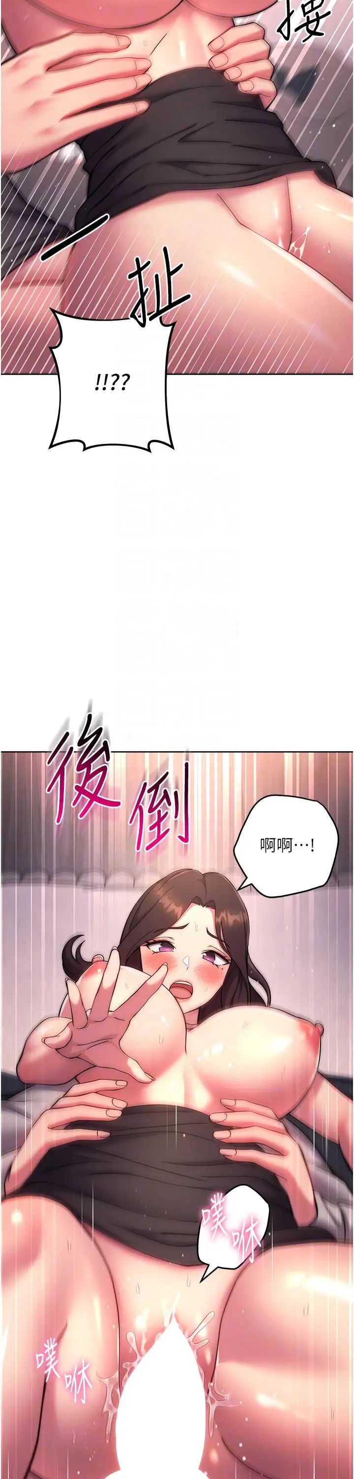 练爱选择题第19话-满分100分的老二♥