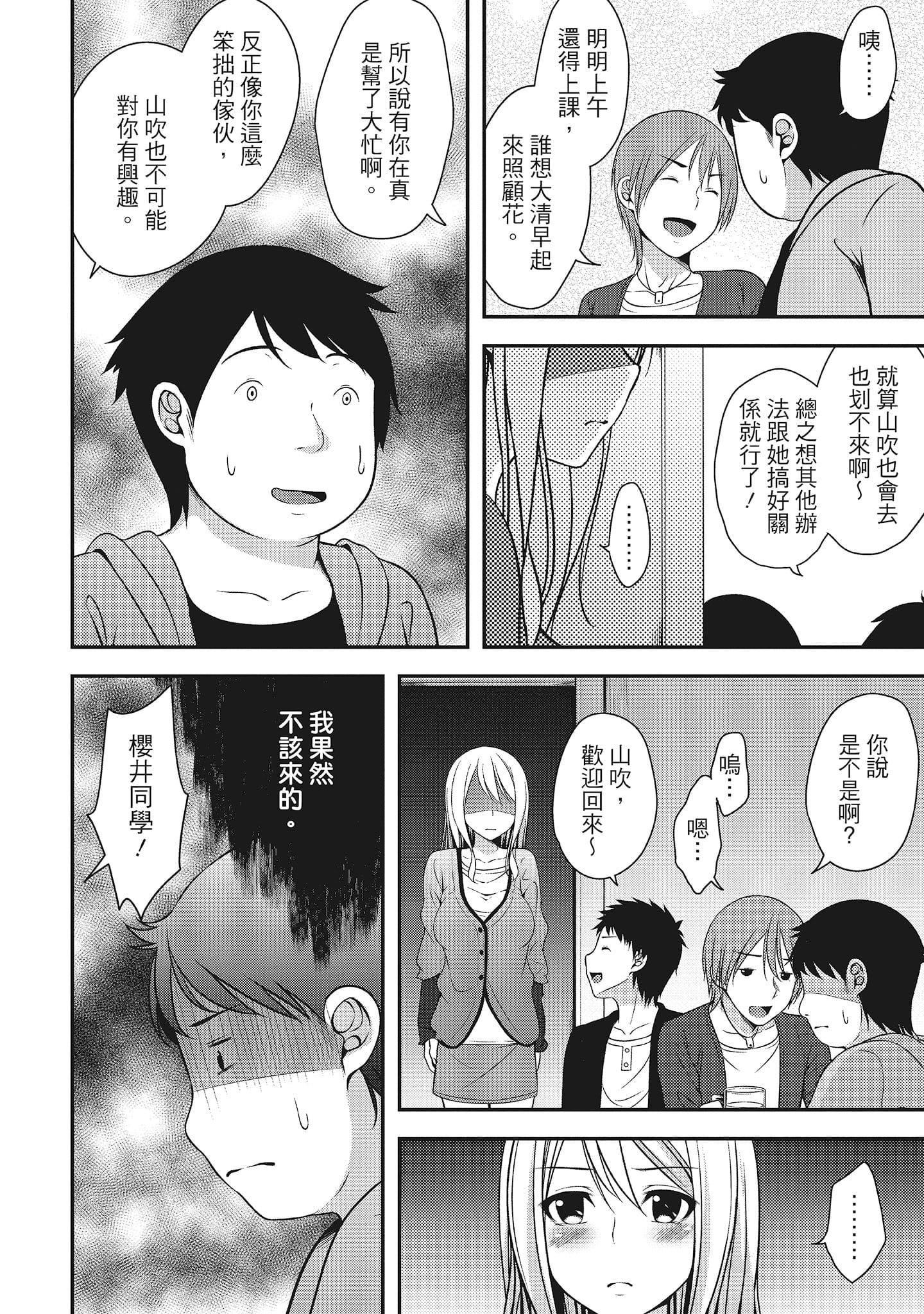 [一夢]やわちちフェスティバル[中國翻訳][一夢]やわちちフェスティバル[中國翻訳]