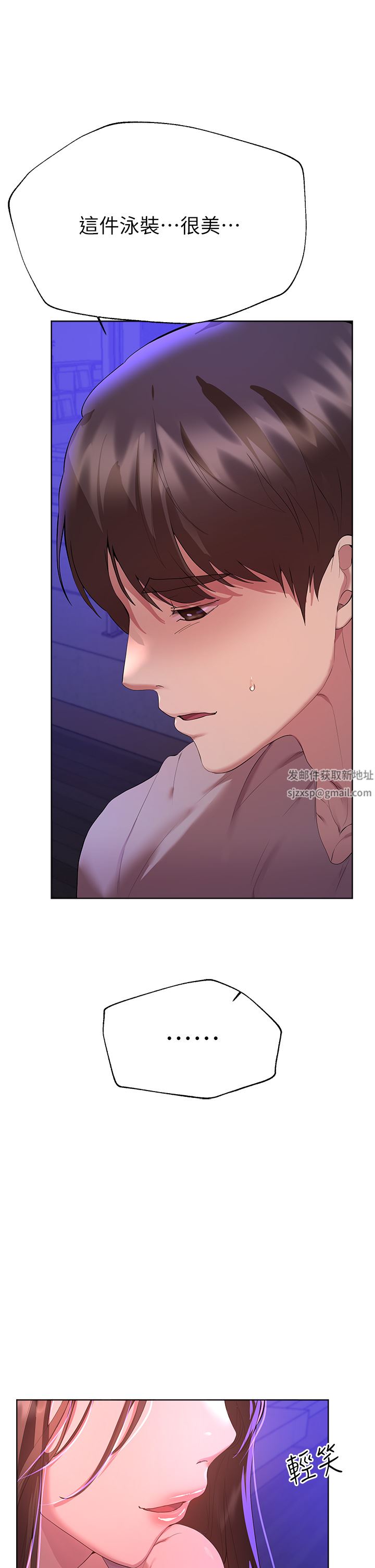 姊姊們的調教第64話-我想…被你愛撫