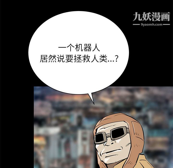 PROTO109第44话