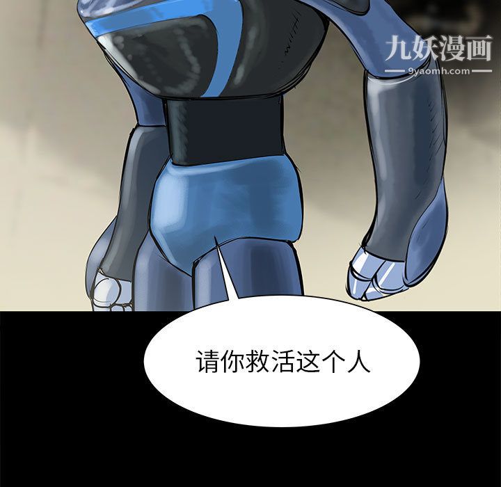 PROTO109第44话