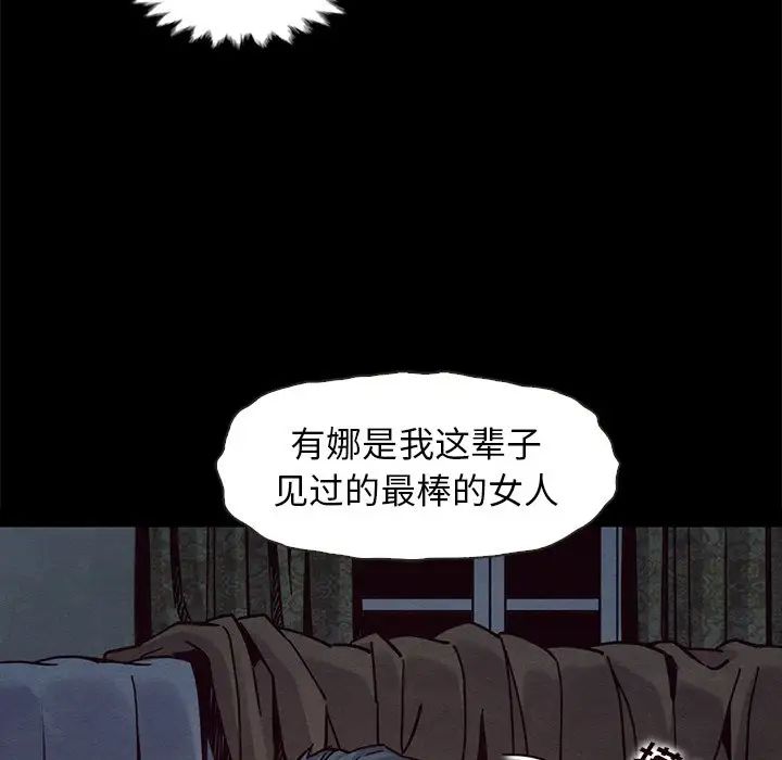 坏血第69话