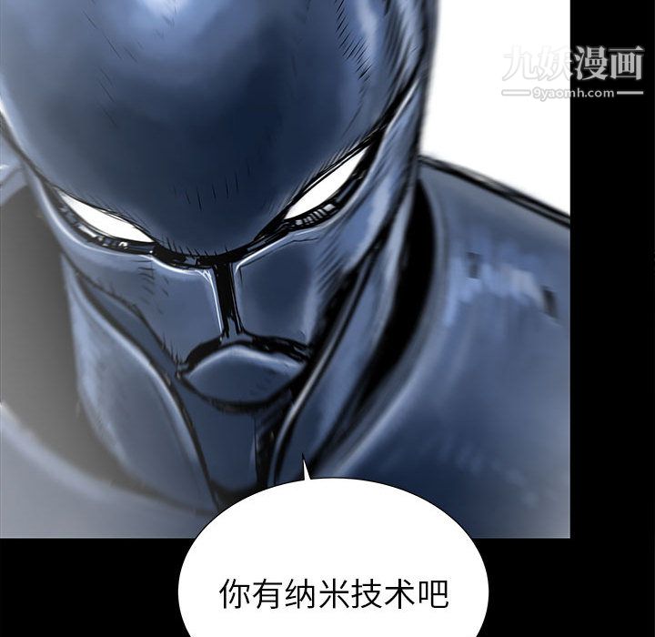 PROTO109第44话