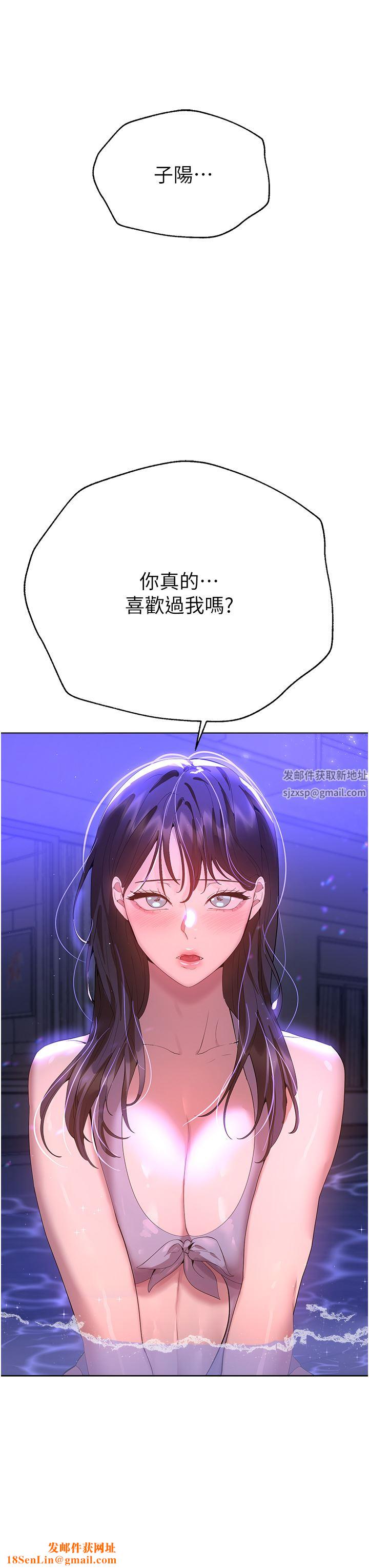 姊姊们的调教第64话-我想…被你爱抚