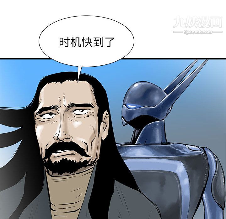 PROTO109第44话