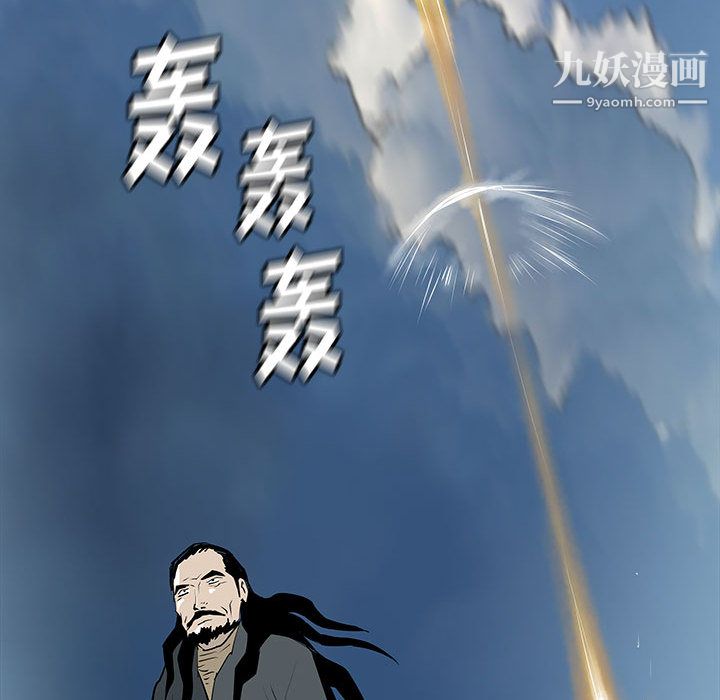 PROTO109第44话