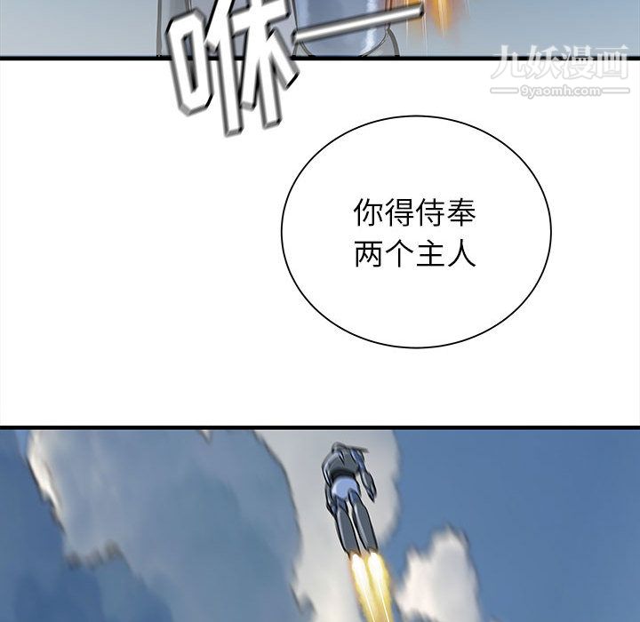 PROTO109第44话