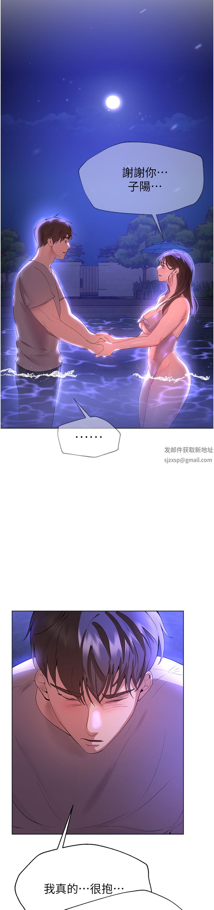 姊姊們的調教第64話-我想…被你愛撫