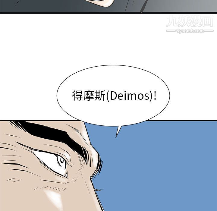 PROTO109第44话