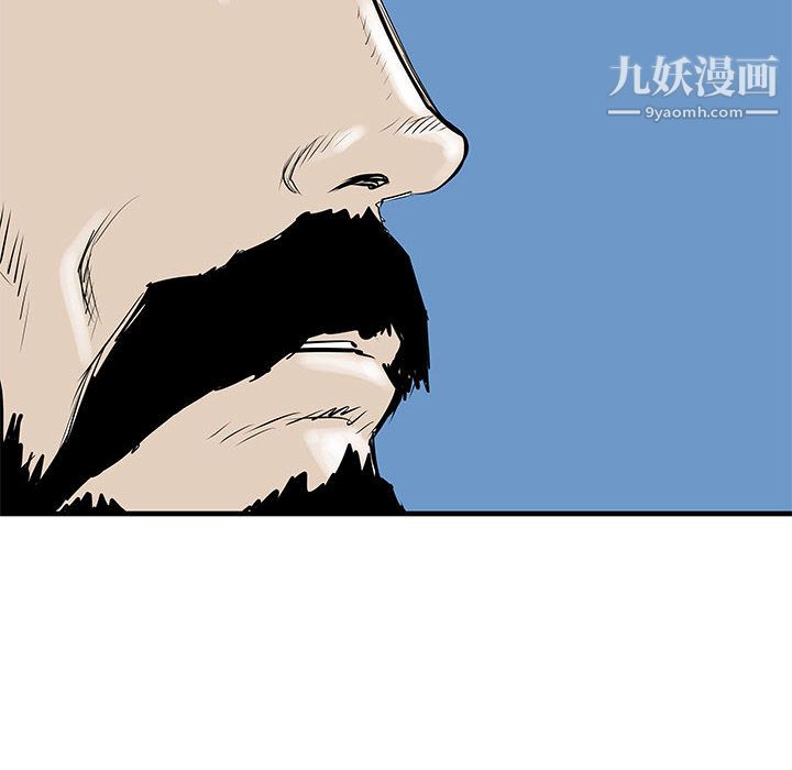 PROTO109第44话
