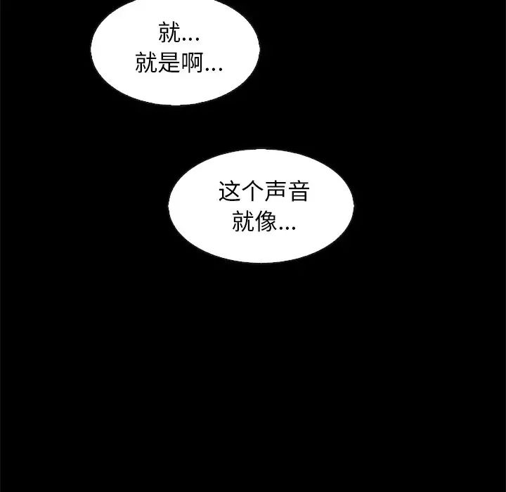 坏血第69话