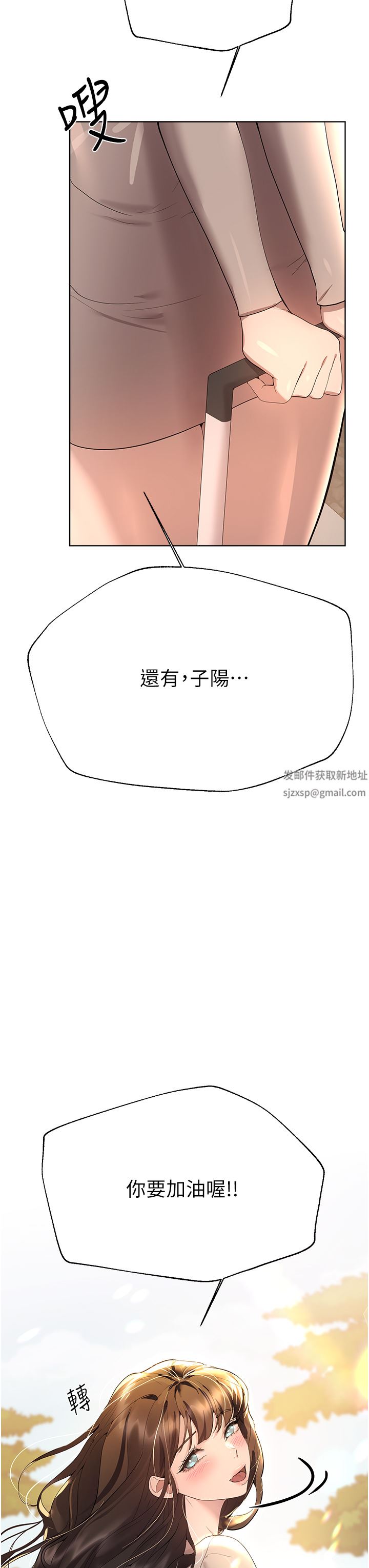 姊姊們的調教第64話-我想…被你愛撫