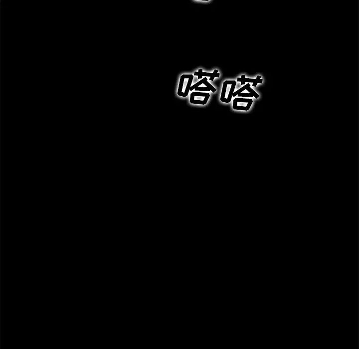 坏血第69话