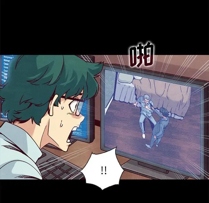 坏血第69话