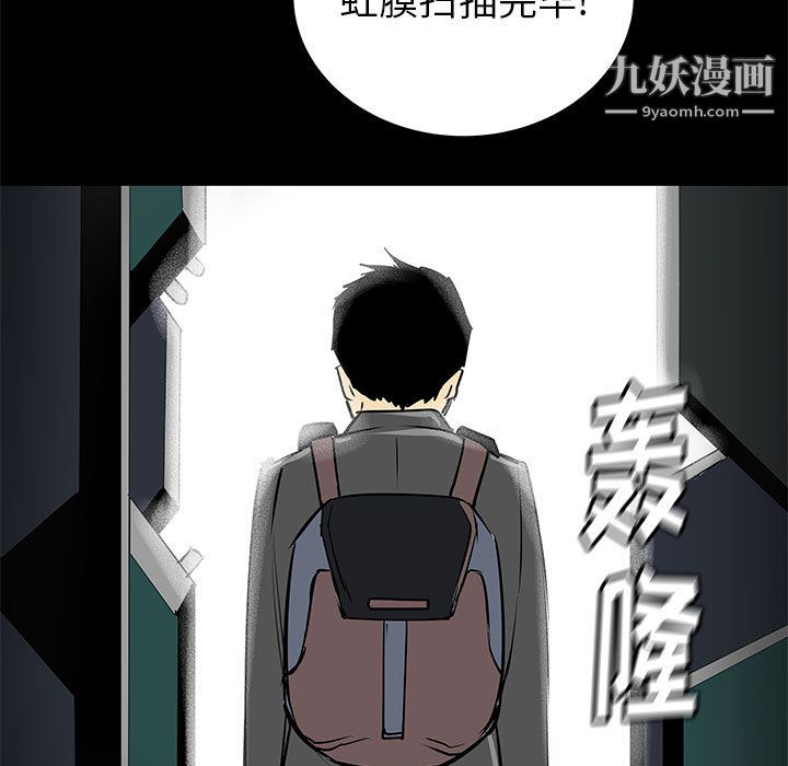 PROTO109第44话