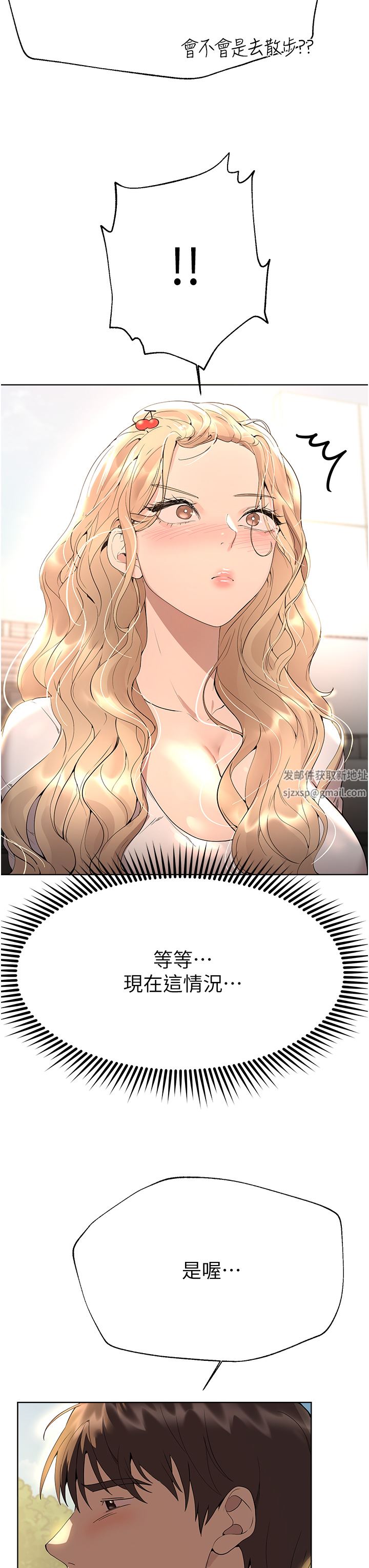 姊姊們的調教第64話-我想…被你愛撫