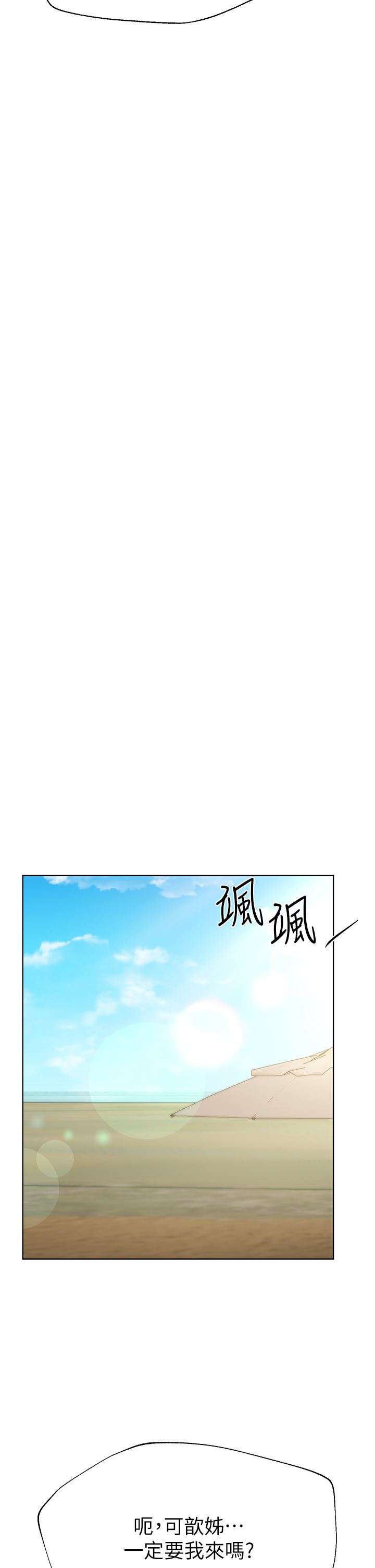 姊姊們的調教第64話-我想…被你愛撫