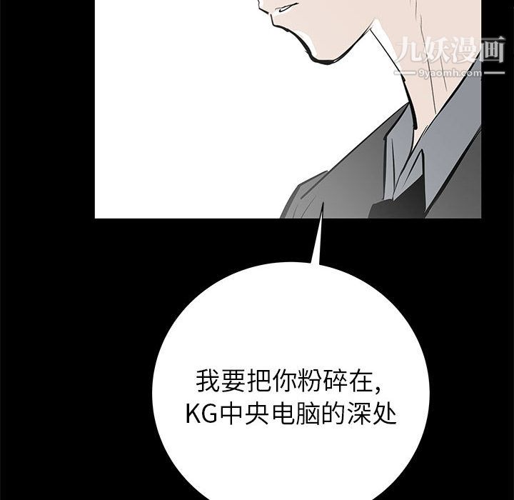 PROTO109第44话