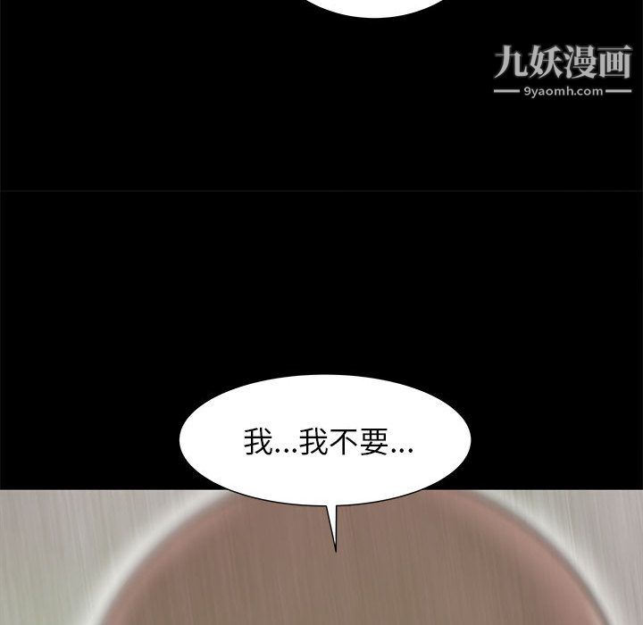 PROTO109第44话