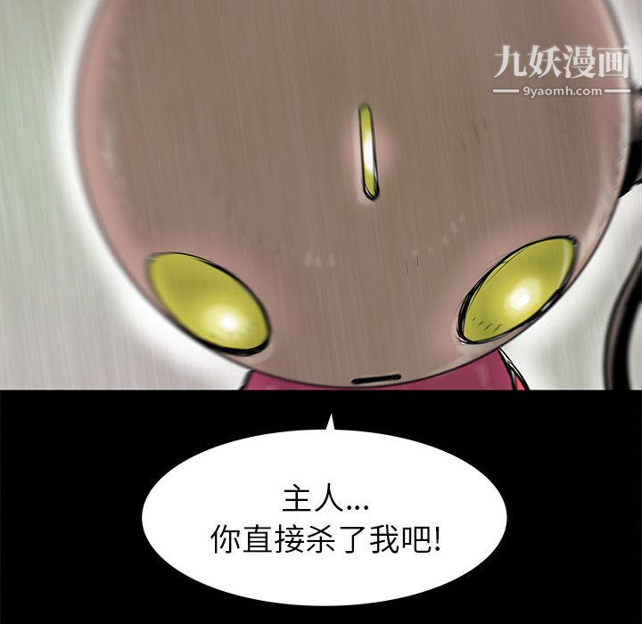 PROTO109第44话