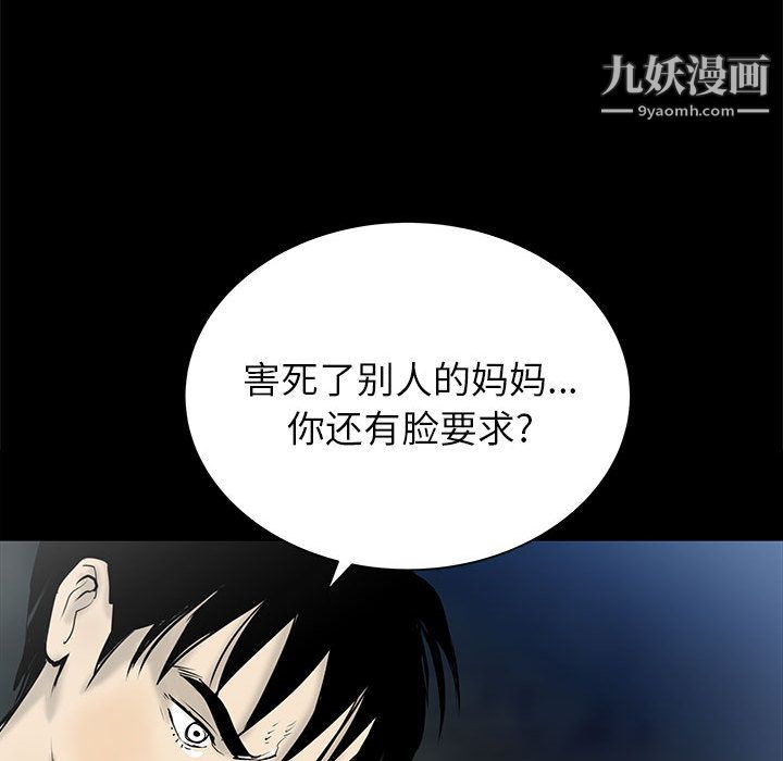 PROTO109第44话