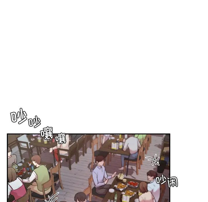 让我一见钟情的他第1話
