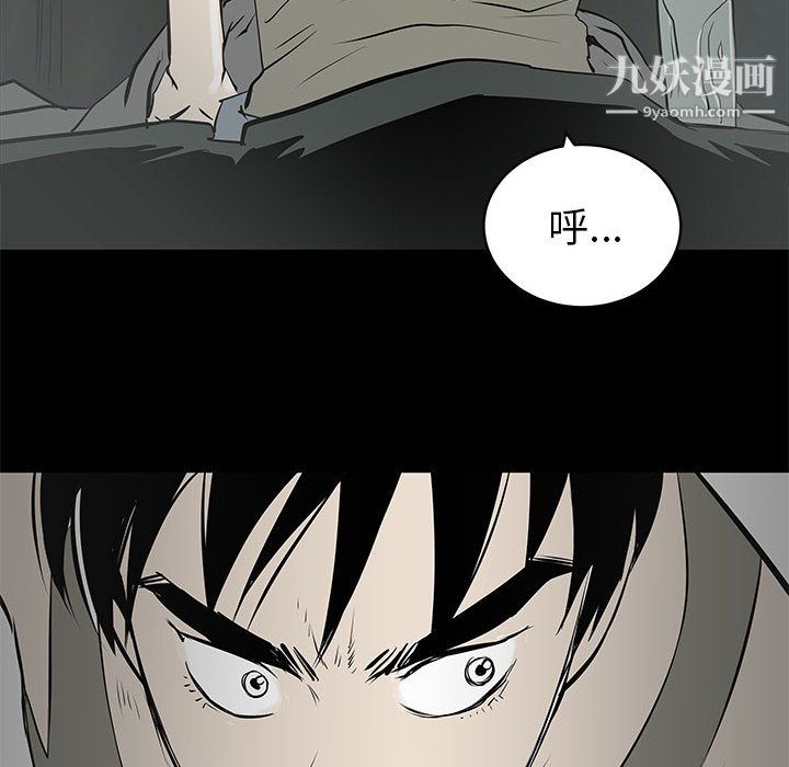PROTO109第44话