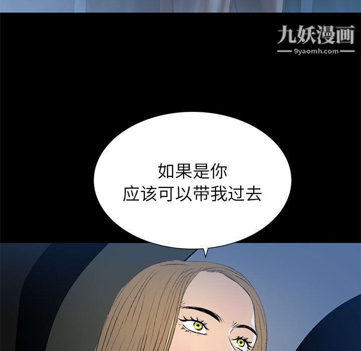 PROTO109第44话