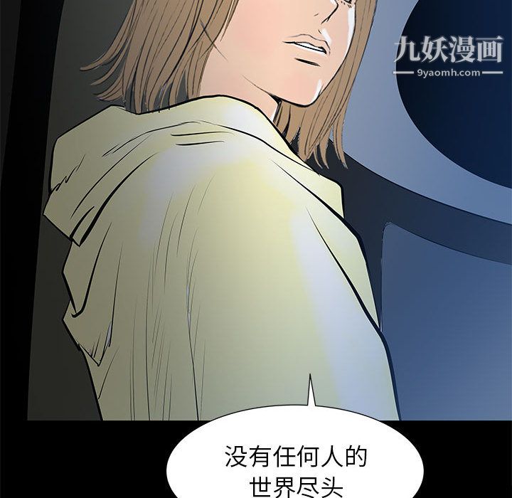 PROTO109第44话