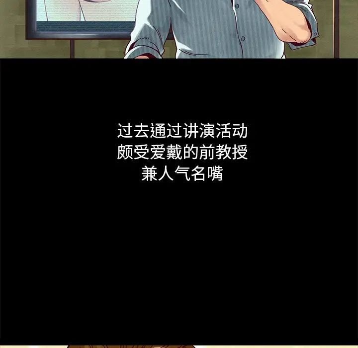 坏血第69话