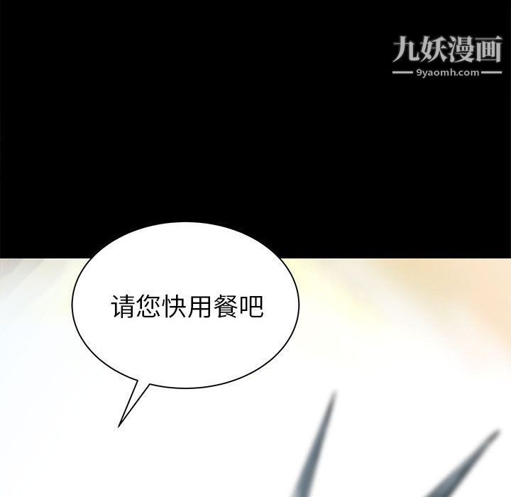 PROTO109第44話