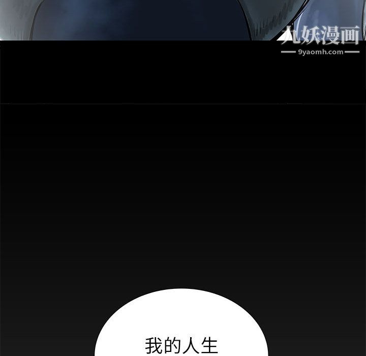 PROTO109第44话