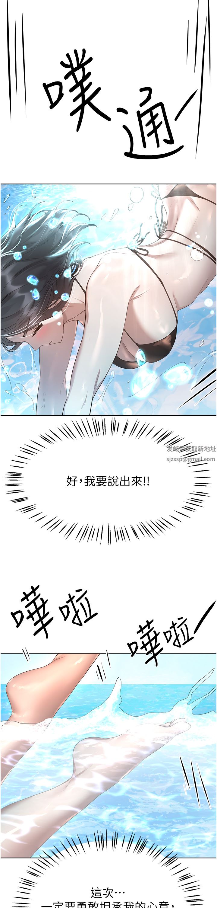 姊姊們的調教第65話-你對我起反應瞭嗎?!