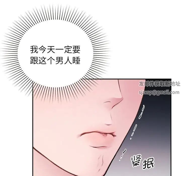 让我一见钟情的他第1话