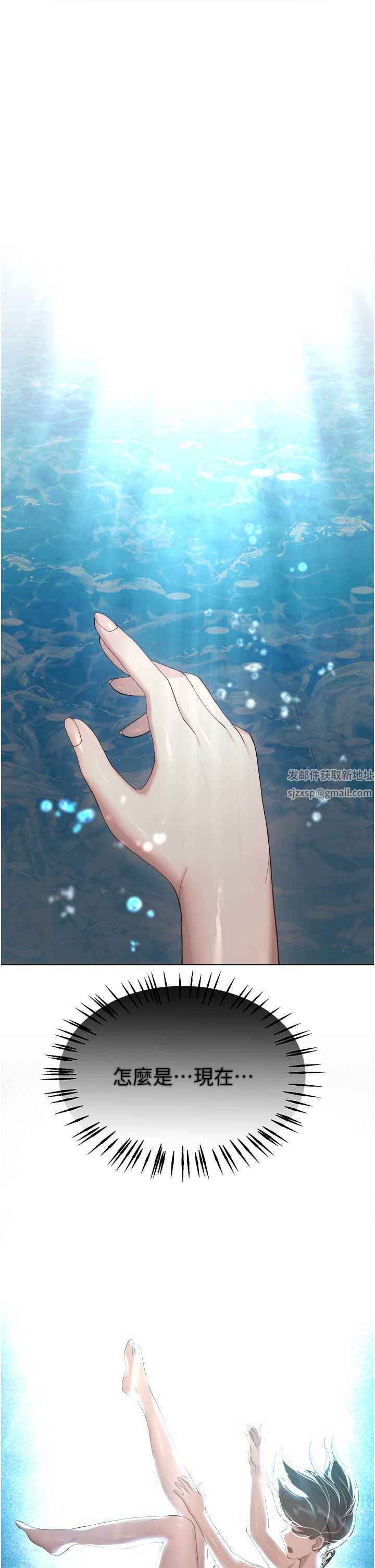姊姊們的調教第65話-你對我起反應瞭嗎?!