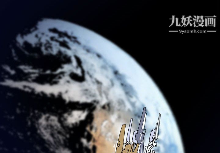 PROTO109第45话