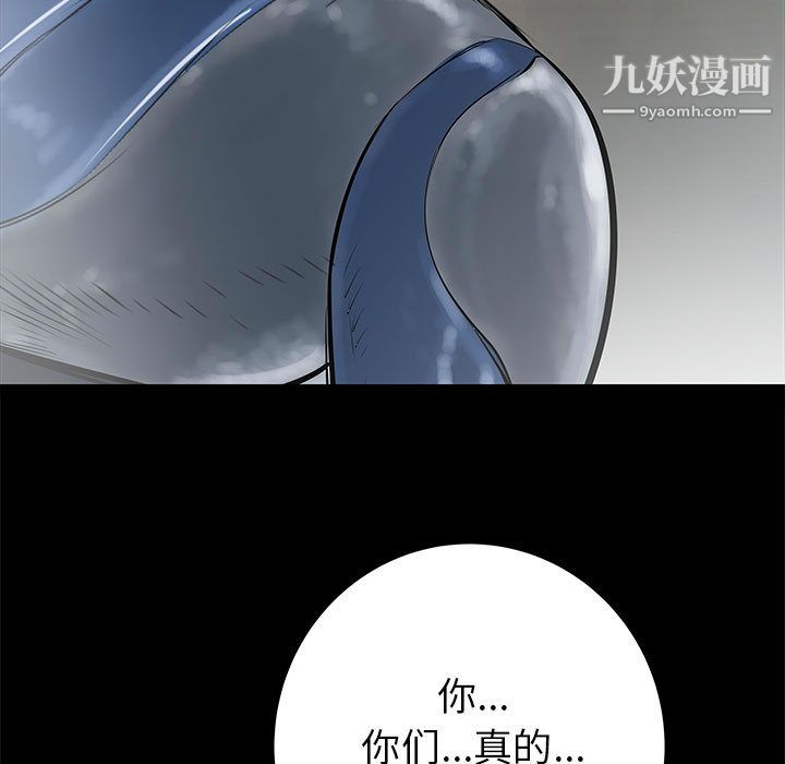 PROTO109第45话