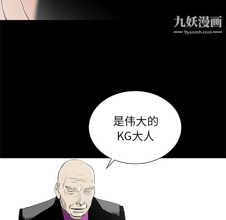 PROTO109第45話