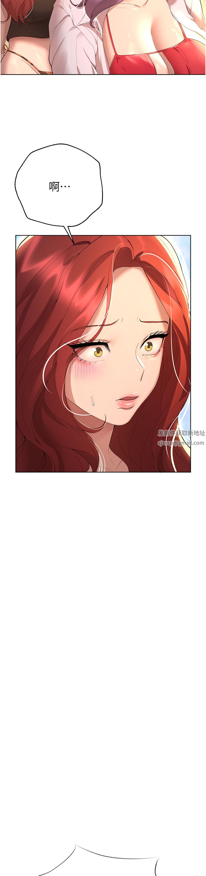 姊姊们的调教第66话-「她」的告白