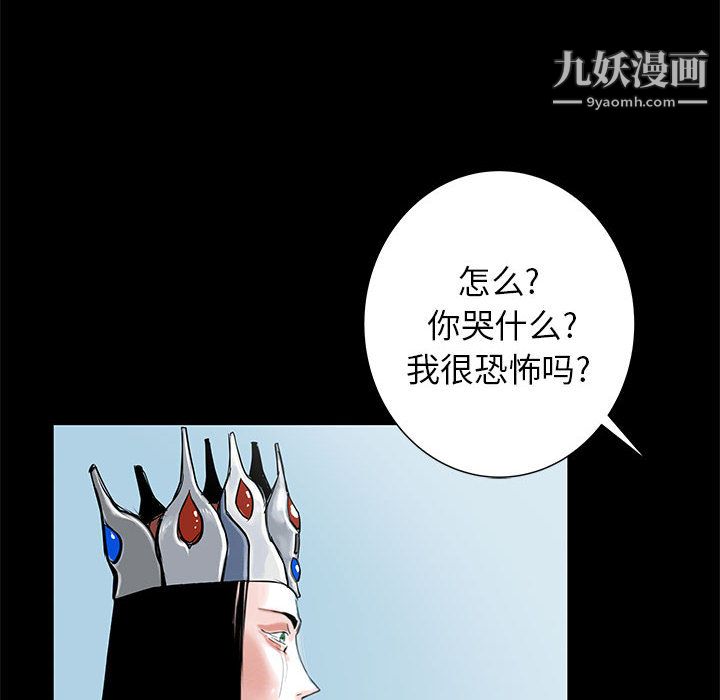 PROTO109第45话