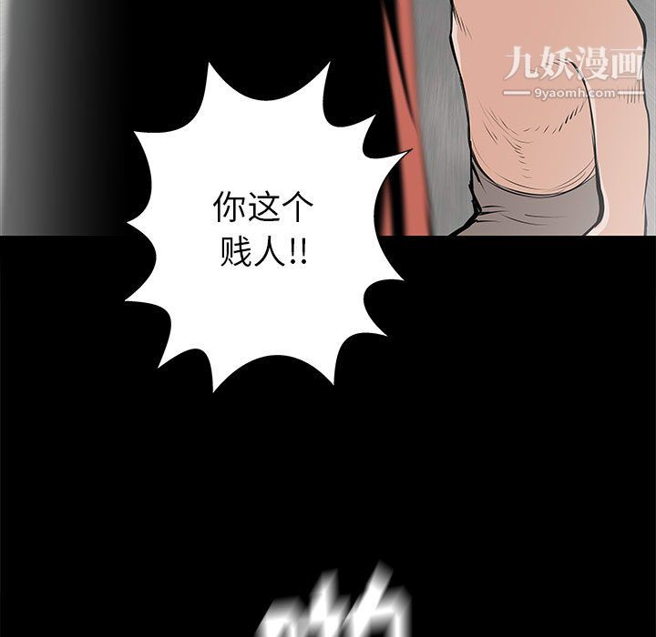 PROTO109第45话
