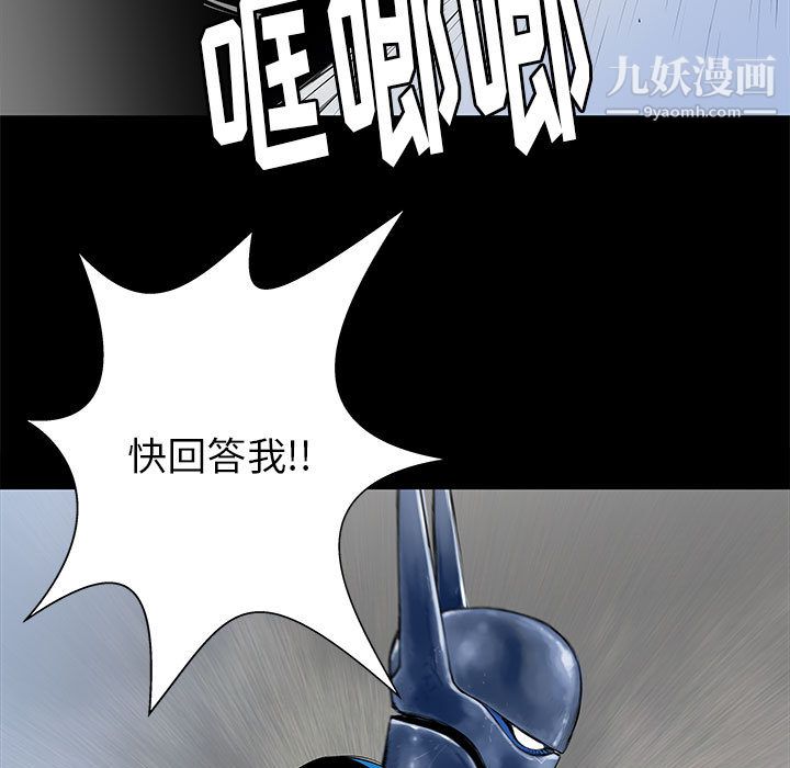 PROTO109第45话