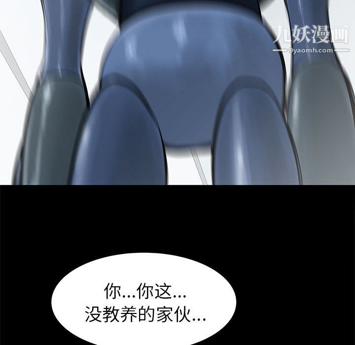 PROTO109第45话