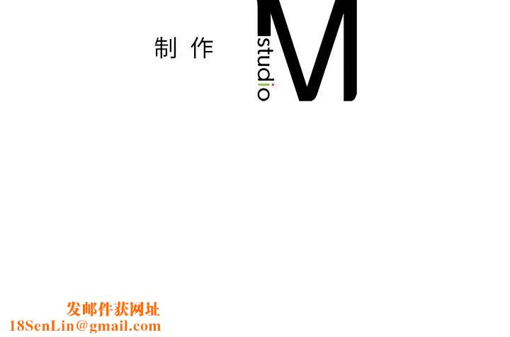 让我一见钟情的他第1話