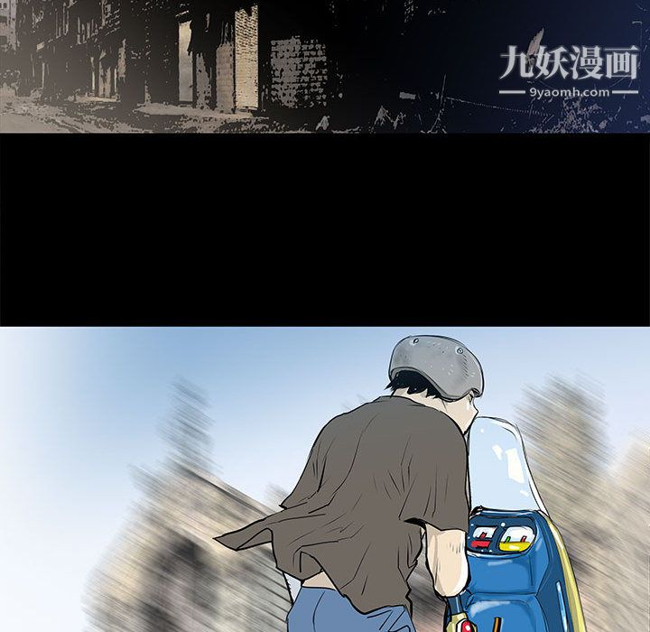 PROTO109第45话