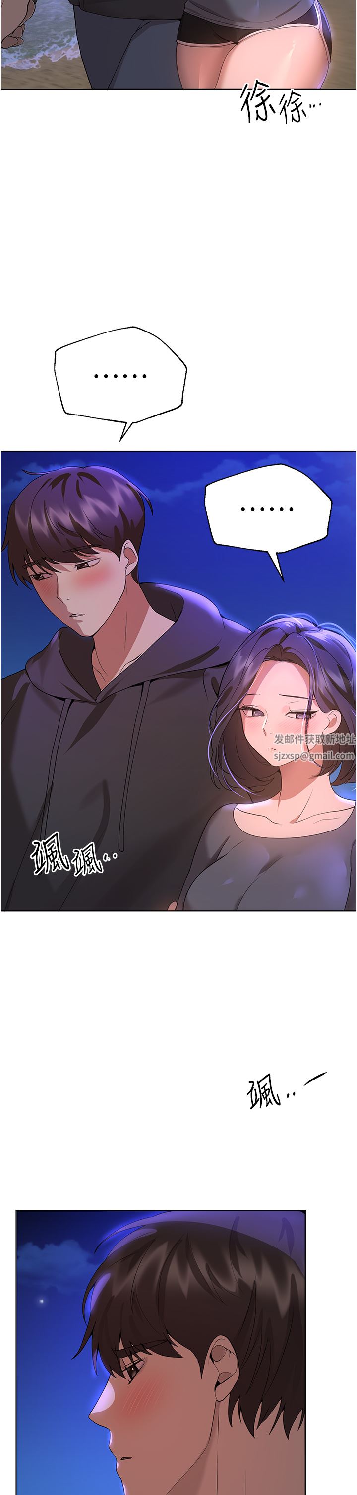 姊姊们的调教第66话-「她」的告白