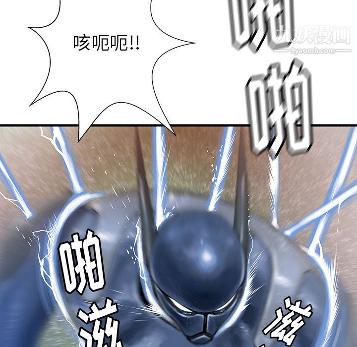 PROTO109第45话