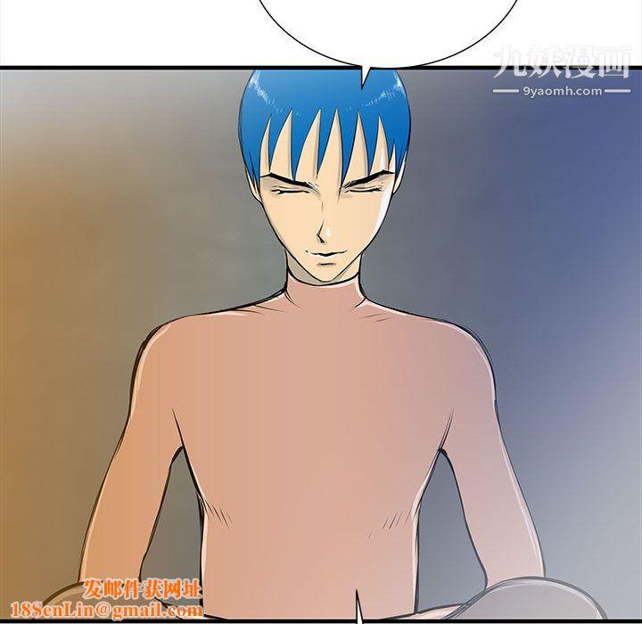 PROTO109第45话