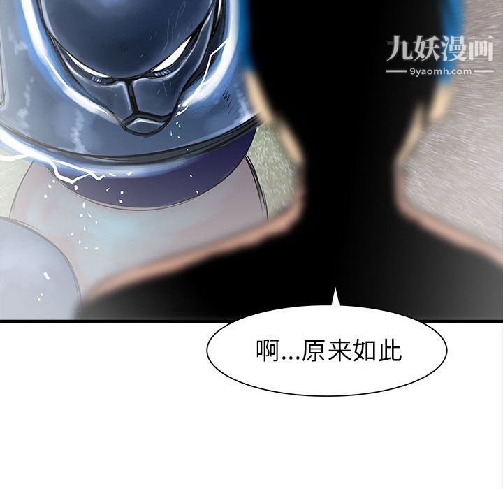 PROTO109第45话