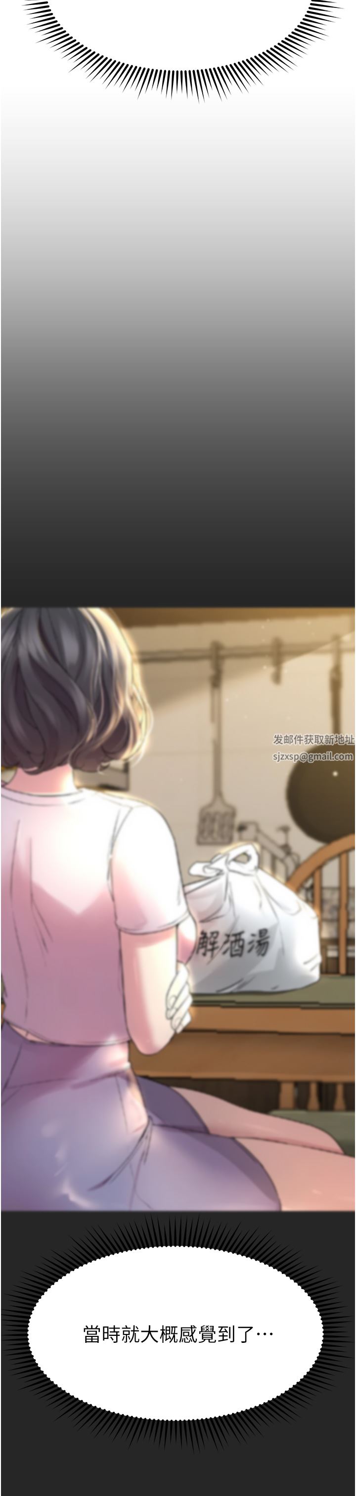 姊姊們的調教第67話-激烈的沙灘炮